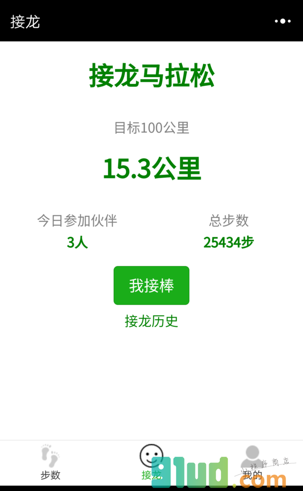 运动互助乐小程序截图