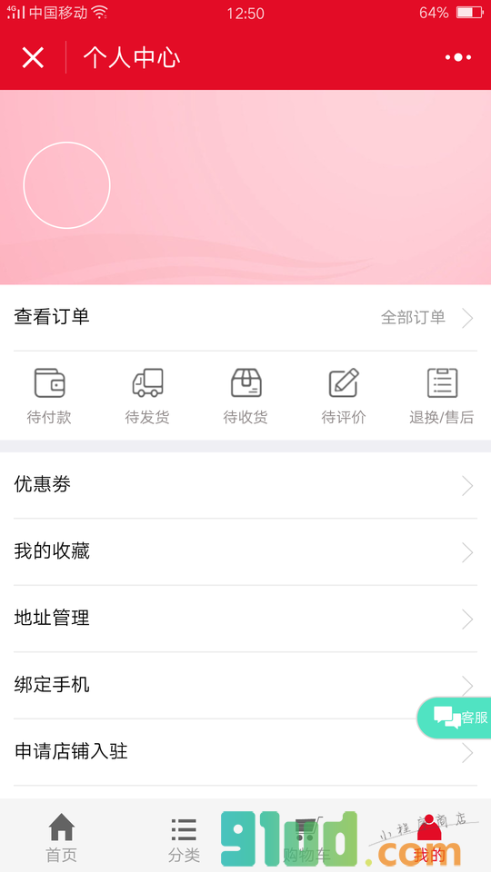 儿童游乐设备小程序截图