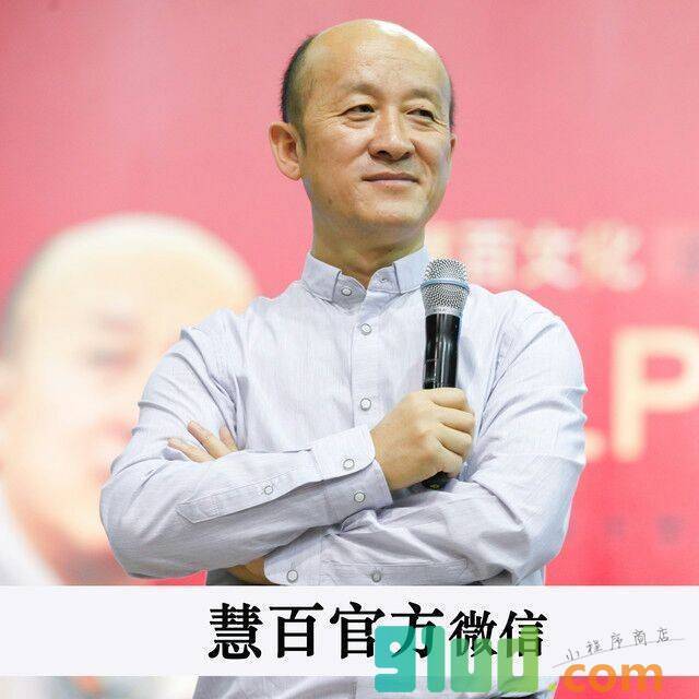 晓强课程小程序截图