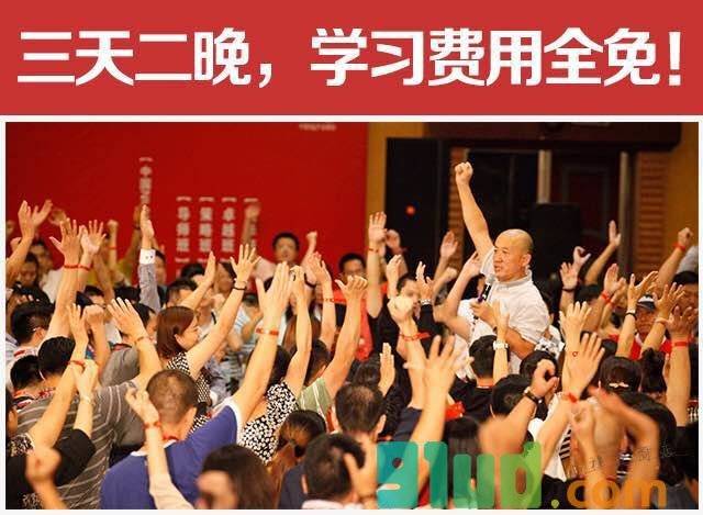 晓强课程小程序截图