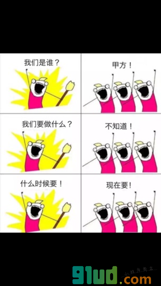 头像姬小程序截图