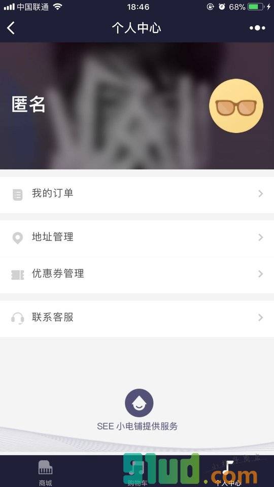 郎朗艺术世界小程序截图