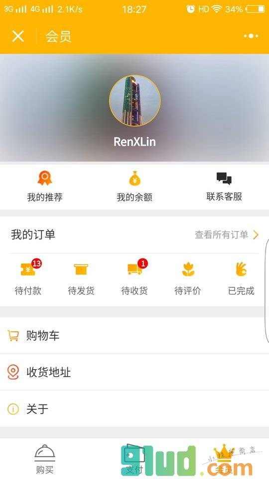 特色美食农产生鲜小程序截图