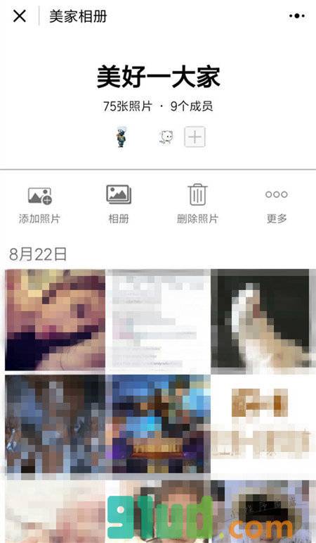 美家相册+小程序截图