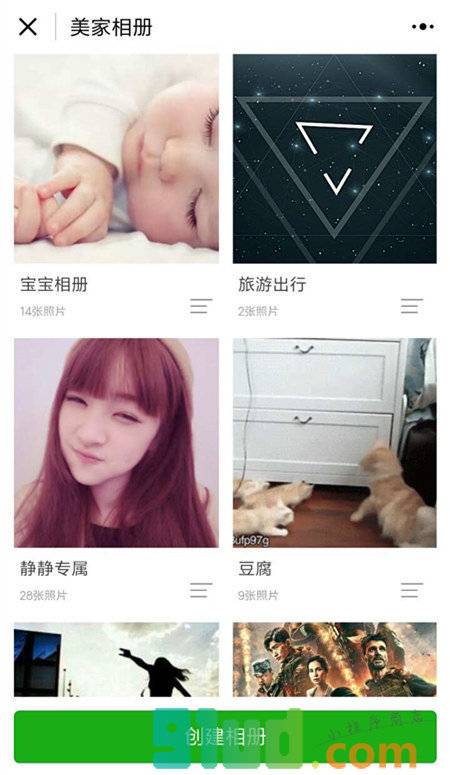 美家相册+小程序截图