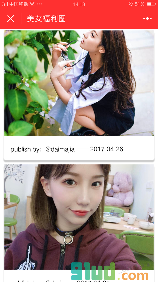 美女福利图小程序截图