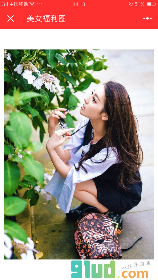 美女福利图小程序截图