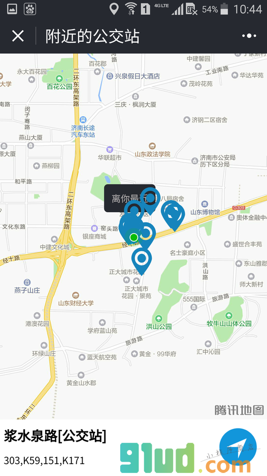 公交站在哪小程序截图