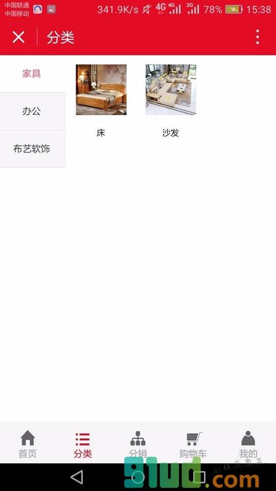 办公家具厂家小程序截图