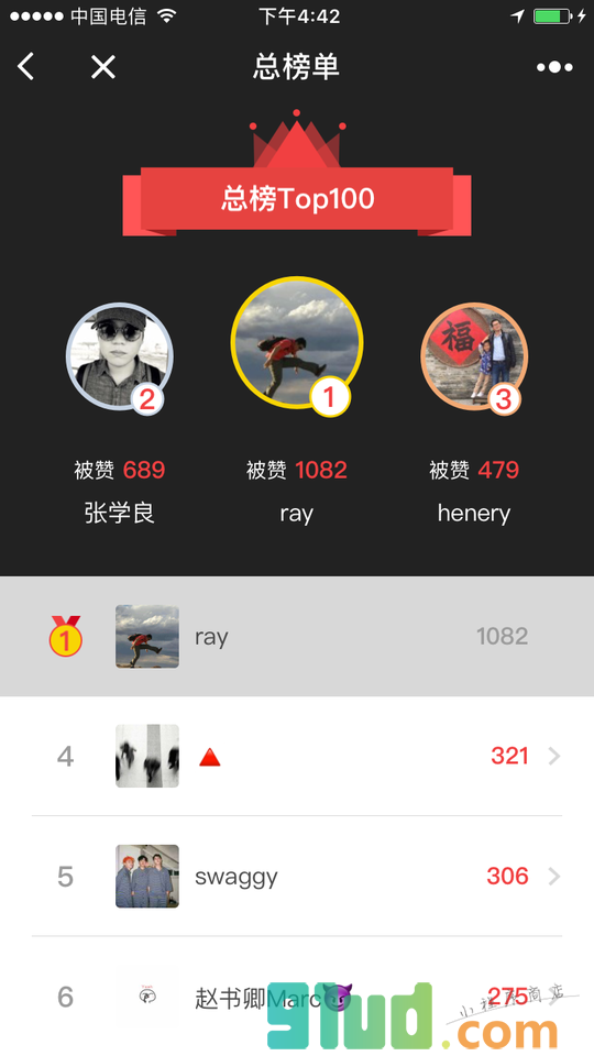 赞赞我小程序截图