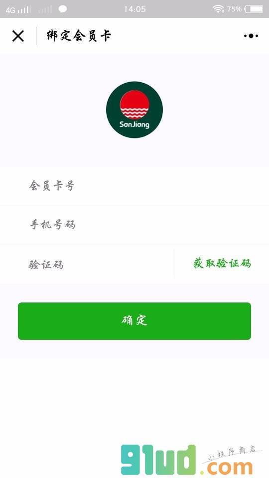 三江购物+小程序截图