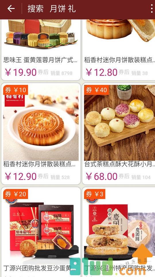 kailigw优惠券网小程序截图