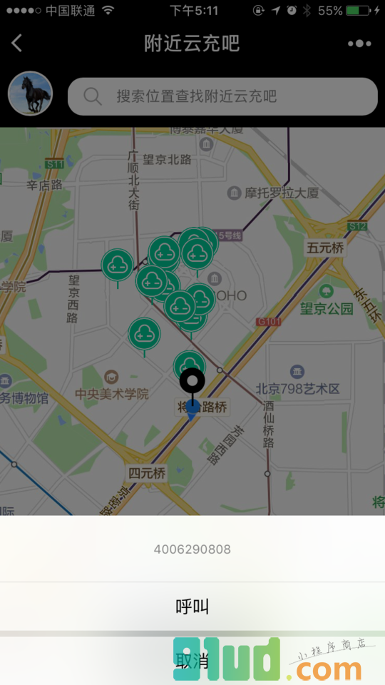 云充吧微驿站小程序截图