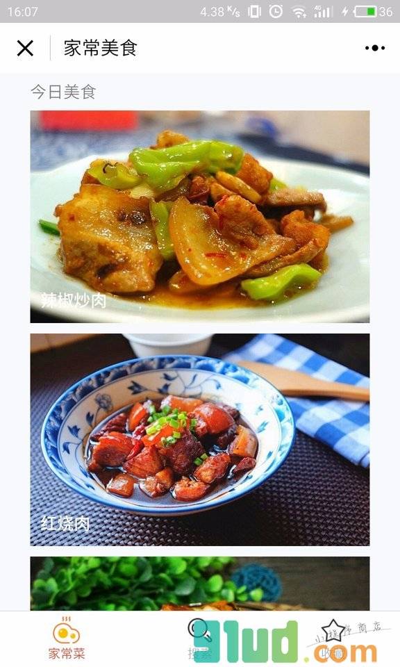 孕妇下厨房家常菜谱减肥食谱大全小程序截图