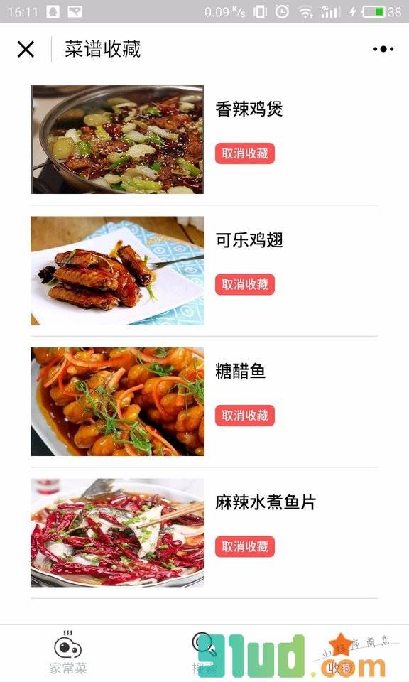 孕妇下厨房家常菜谱减肥食谱大全小程序截图
