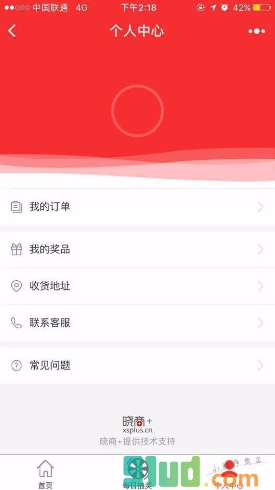 九阳厨房电器京东自营旗舰店小程序截图