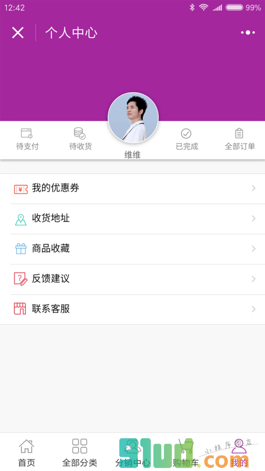 情趣体验社小程序截图