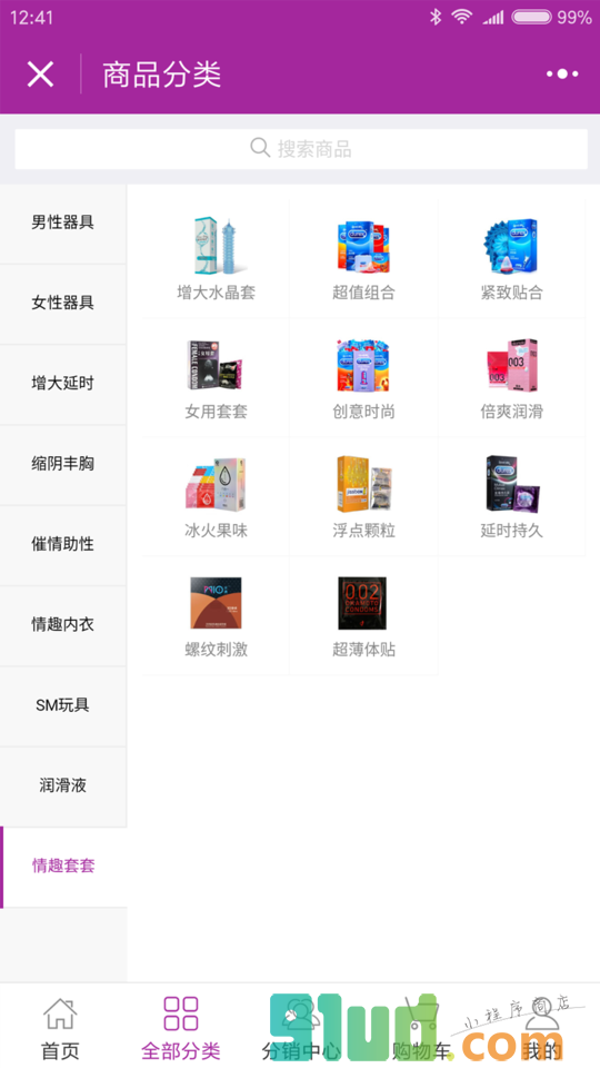 情趣体验社小程序截图