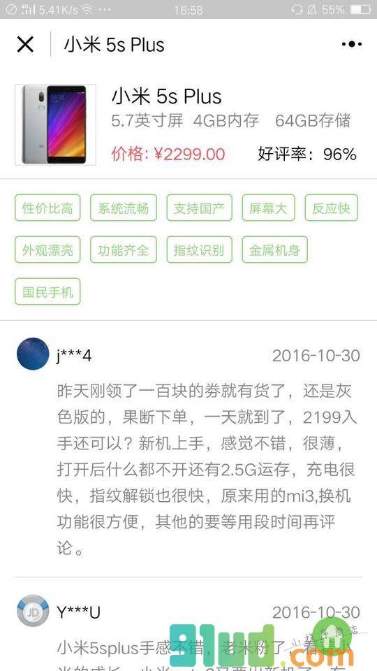 手机热门排行榜小程序截图