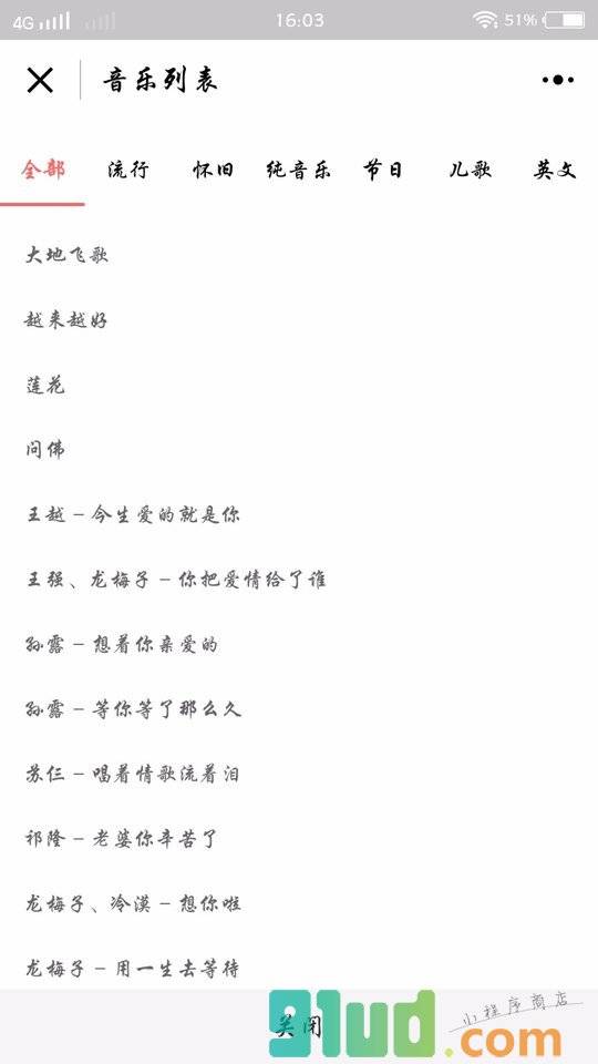 微场景相册小程序截图