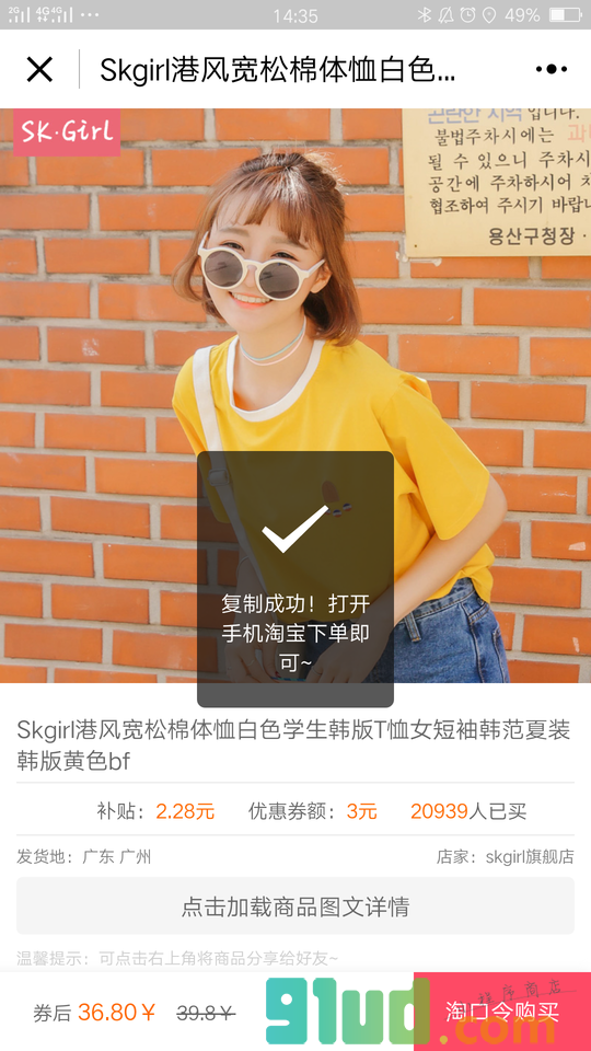 优惠券内部发放平台+小程序截图
