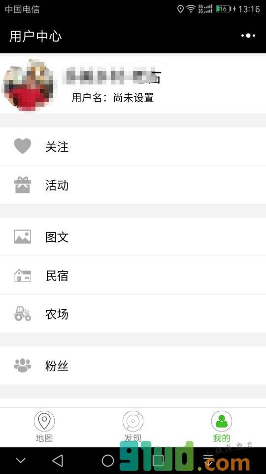 多美乡村小程序截图