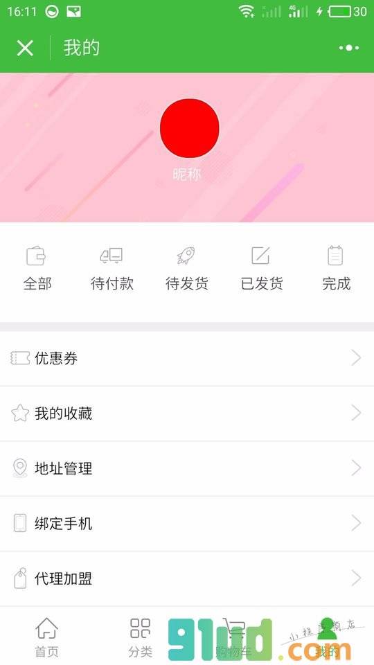 山东出国劳务留学小程序截图