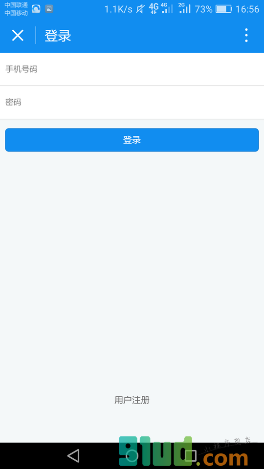 东翌编程小程序截图