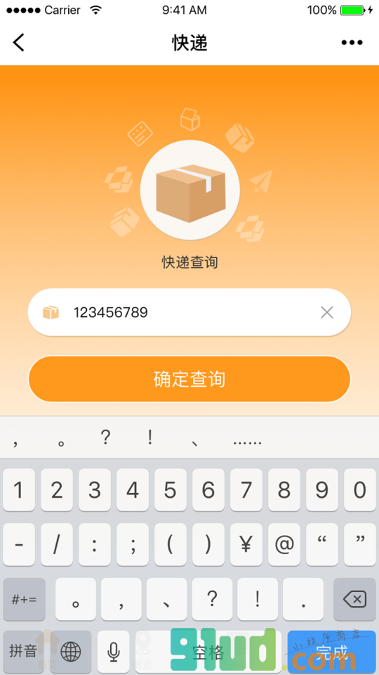 众跑联盟小程序截图