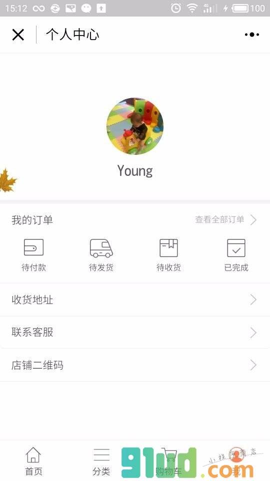 虾米图书小程序截图