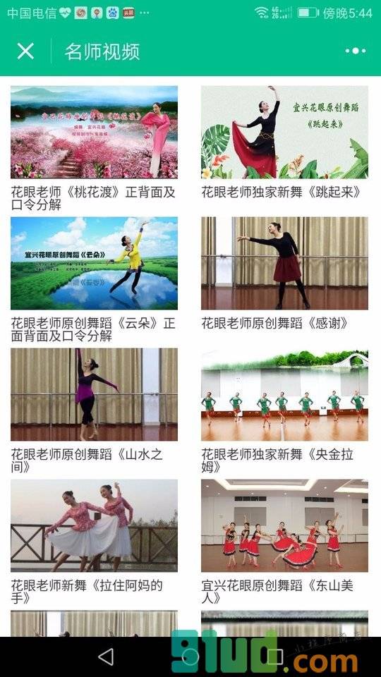 Mini音乐播放器小程序截图