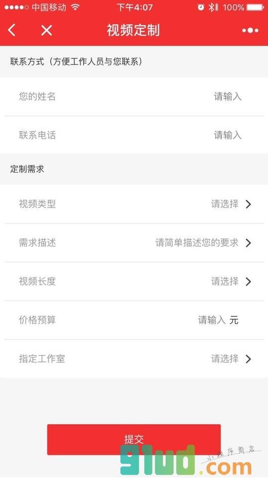 来画约绘小程序截图