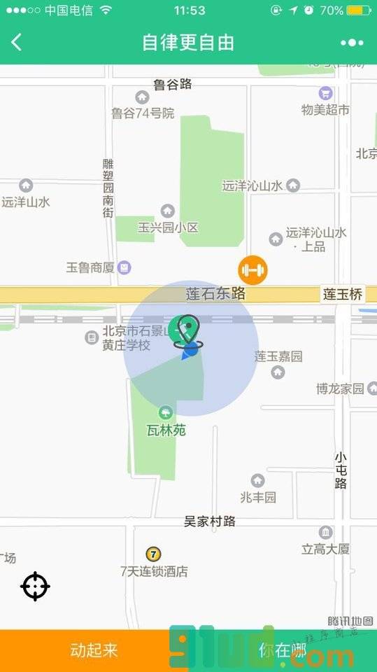 自律更自由小程序截图