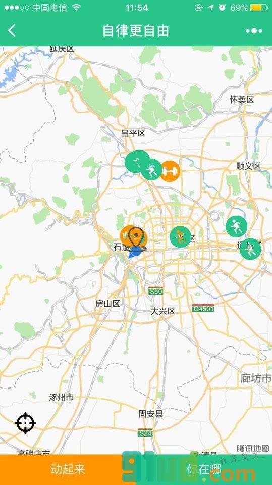 自律更自由小程序截图