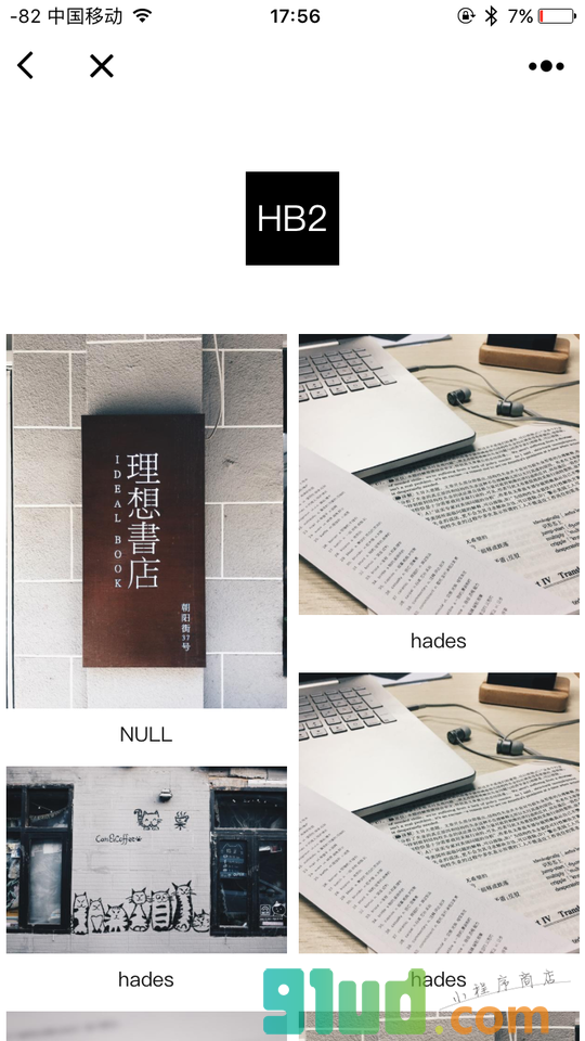 VSCOM小程序截图