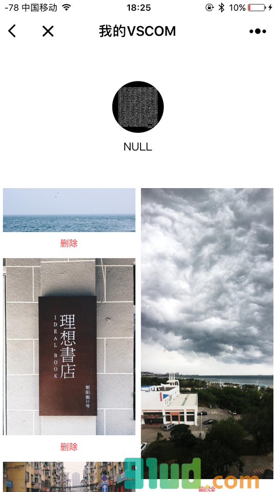 VSCOM小程序截图