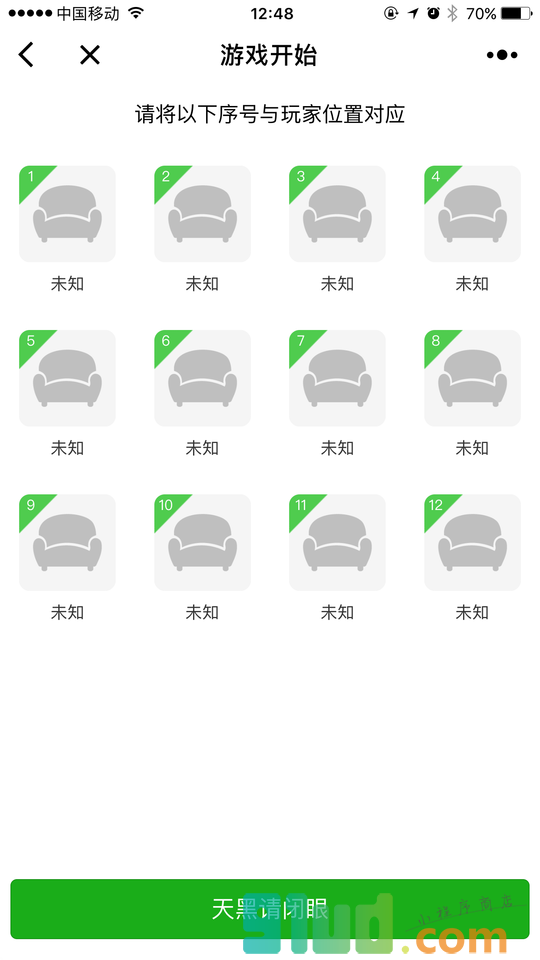 狼人杀线下助手小程序截图