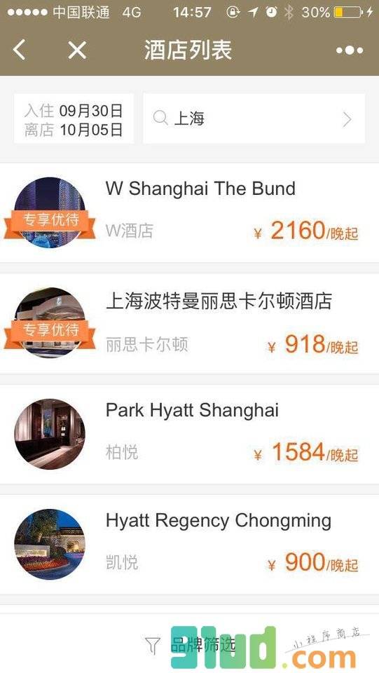 八大洲旅游预订小程序截图