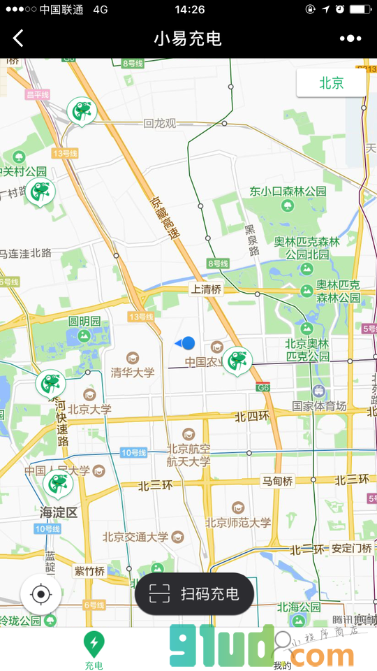 小易充电小程序截图