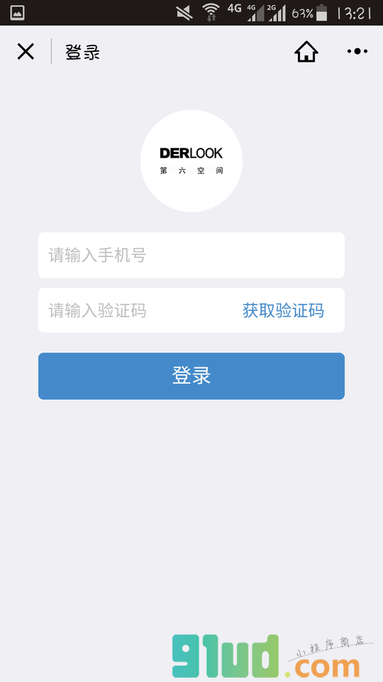 第六空间智能销售单小程序截图