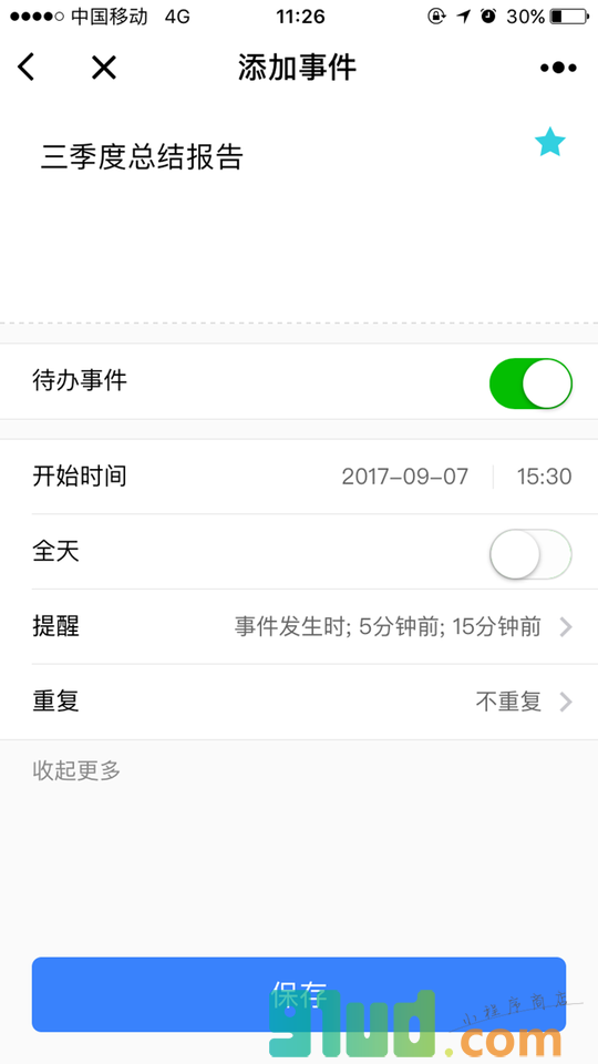 爱莫能记小程序截图