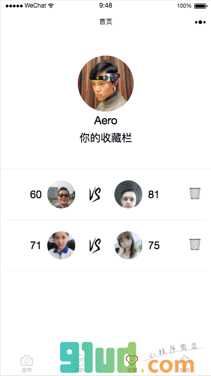 脸战小程序截图