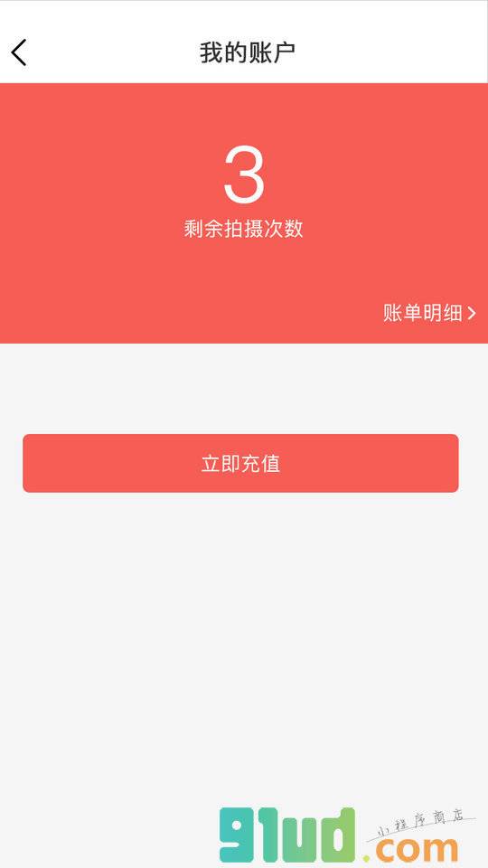 imshow一名片智能识别与客户管理小程序截图