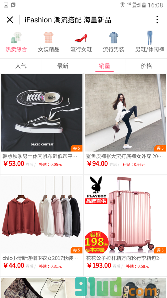 搬卷工小程序截图