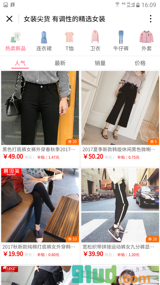 搬卷工小程序截图