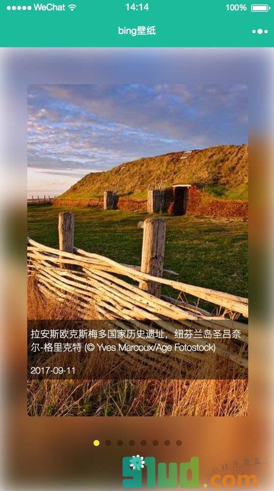 bing壁纸lite小程序截图