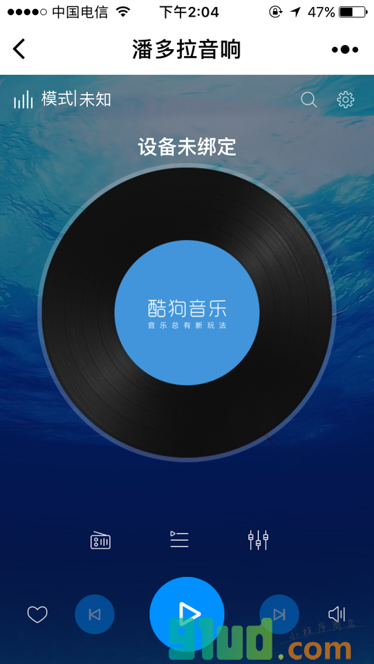 酷狗潘多拉小程序截图