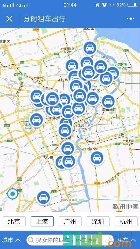 分时租车出行小程序截图