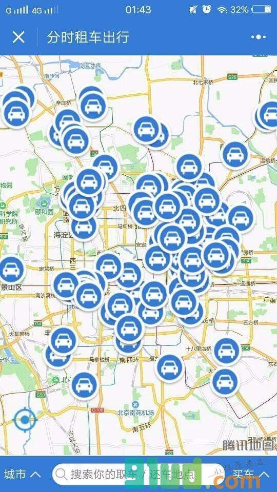 分时租车出行小程序截图