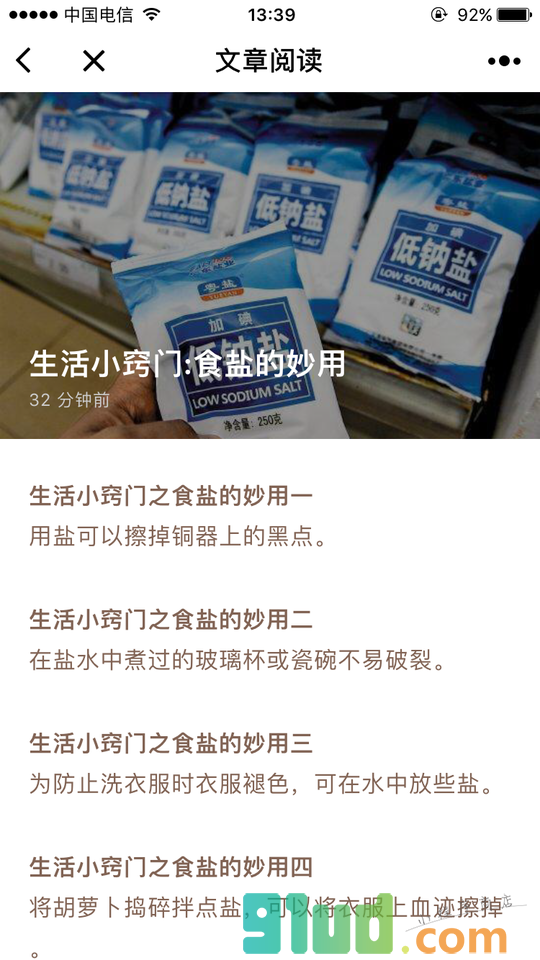 柚子映像小程序截图